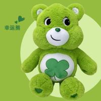 ราคา care bears ของแท้ แคร์แบร์ 27 45 cm ตุ๊กตาแคร์แบร์ ของแท้100 ลิขสิทธิ์จริง ตุ๊กตาหมี ตุ๊กตา แคร์แบร์สีขาว ตุ๊กตาแคร์แบร์ของแท้ Care Bears หมีสาย (20961715681)