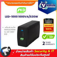 ราคา SKD LED 1000 1000VA 630W เครื่องสำรองไฟ รุ่น LED 1000 630 By Vnix Group (19903323152)