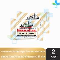 ราคา Fishermans Friend ฟิชเชอร์แมนส์ เฟรนด์ ลูกอมปราศจากน้ำตาล ขนาด 25 กรัม 2 ซอง Fisherman เลือกได้ ทุกรสชาติ (20444956431)