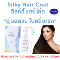 ราคา ส่งฟรี แฮร์โคทใส่ผมกิฟฟารีน แฮร์โคทใส่ผม แฮร์โคทใส่ผมสำหรับผมเสีย แฮร์โค้ดใส่ผม กิฟฟารีน ใส่ผมแฮร์โค้ด (17032593121)