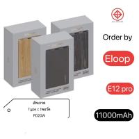 ราคา รุ่นใหม่ Eloop E12 Pro แบตสำรอง 11000mAh รองรับ PD สูงสุด 20W Power Bank ของแท้ 100 (16649454547)