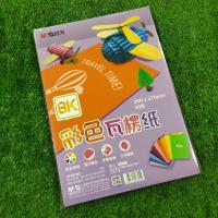 ราคา M G กระดาษลูกฟูก สีสด สีสะท้อนแสง กระดาษประดิษฐ์ DIY จำนวน 1 แพ็ค (9236975271)