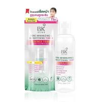 ราคา บีเค เอคเน่ BK Acne Mask BK Acne Serum BK Acne Expert Bright BK Acne BK Acne Concealer (20909755495)