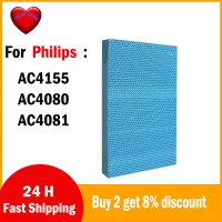ราคา ตัวกรองเครื่องฟอกอากาศสำหรับ AC4081 AC4080เครื่องกรองสำหรับฟิลิปส์เพิ่มความชื้นในอากาศ AC4155เครื่องกรองอากาศ (20447007741)