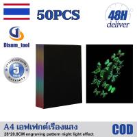 ราคา รับประกัน 5 ปี A4 กระดาษระบายสีแกะสลักด้วยเลเซอร์ กระดาษสีบนเครื่องแกะสลัก ไม่ตกสี เครื่องแกะสลัก เครื่องแกะสลักเลเซอร์ Laser Engraver (19872276929)