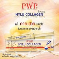 ราคา renewnushop เซรั่มคอลลาเจน สีทอง Bioskin PWP Hylu Collagen แท้ พร้อมส่ง TM1037 (16233704024)