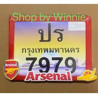 ราคา กรอบป้ายทะเบียนมอเตอร์ไซค์เหล็ก ทีมฟุตบอล แมนยูไนเต็ด ลิเวอร์พูล เชลซี อาร์เซนอล แมนซิตี้ จัดส่งไว ยังมีลายการ์ตูน มิเนียม แคปซูล อีกนะค่ะ (18621736993)