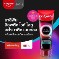 ราคา ยาสีฟัน Colgate Optic White O2 อ๊อพติค ไวท์ โอทู 85 กรัม (19729871283)