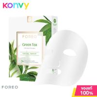 ราคา Foreo UFO Mask Make My Day x 7 MIC แผ่นมาสก์หน้าไมโครไฟเบอร์เนื้อนุ่ม สำหรับใช้คู่กับ FOREO UFO (19817329837)