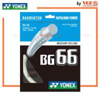 ราคา YONEX เอ็นแบด รุ่น BG66 เอ็นแบดมินตัน Badminton Strings 0 66 mm (19421694876)