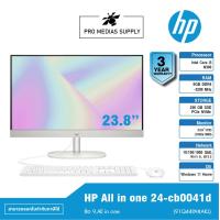 ราคา HP All in one 24 cb0041d 91Q44PA AKL ข้อ 9 All in one (20647301076)