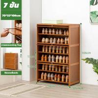 ราคา ตู้เก็บรองเท้า ชั้นวางรองเท้าประตูบ้าน สิ่งประดิษฐ์ที่เก็บของ ประหยัดพื้นที่ ในร่มแบบเรียบง่าย หอพักกันฝุ่นสำหรับบ้านเช่า หล (21205026595)