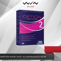 ราคา ชิเซโด้ ไอโซ่ ออพชั่น ชุดน้ำยาดัดผม สำหรับผมเส้นเล็ก ขนาดกลาง เหมาะสำหรับผมผ่านการทำสี ทำให้สีผมติดทน Shiseido ISO Option (2956098901)