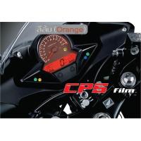 ราคา ฟิล์มกันรอยเรือนไมล์ CBR 150 300ตัวเก่า (9178683924)