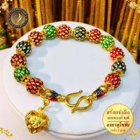 ราคา สร้อยข้อมือ ลงยา เศษทองคำแท้ หนัก 3 บาท ไซส์ 6 8 นิ้ว 1 เส้น (16375614569)