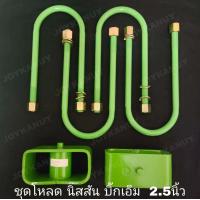 ราคา ชุดโหลดหลัง 2 5 นิ้ว NISSAN Big m ชุดโหลดเตี้ย นิสสัน บิ๊กเอ็ม โหลดหลัง กล่องโหลด กล่องโหลด 2 ชิ้น สาแหรก 4 ชิ้น ตามภาพ (8102539134)