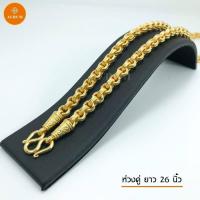 ราคา สร้อยคอทองน้ำหนัก 5 บาท สร้อยคอ เทียบทองจริง 24K สร้อยทองปลอม ทองปลอม ทองชุบ สร้อยทอง สร้อยคอห้อยพระ สร้อยพระ (6727756391)