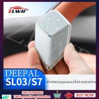 ราคา ZLWR Changan Deepal L07 S07 กระเป๋ากุญแจรถโปร่งใสสมาร์ทพวงกุญแจกระเป๋าอุปกรณ์ตกแต่งรถยนต์ (21250027941)