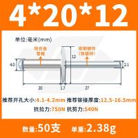 ราคา หมุดย้ำหัวใหญ่หมุดย้ำหัวใหญ่หมุดย้ำหัวใหญ่หมุดย้ำสำหรับประตูรถรถบรรทุกโดยเฉพาะหมุดย้ำ (10624231390)
