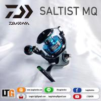 ราคา รอกตกปลา รอก Daiwa Saltist MQ (14722643676)