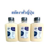 ราคา KETO น้ำสลัดคีโต น้ำสลัดเพื่อสุขภาพ 250 มล น้ำสลัดคีโตฮาลาล อร่อยดีคีโตฮาลาล น้ำสลัดเพื่อสุขภาพ น้ำสลัด คีโตฮาลาล โลว์คาร์บ คีโต (15640502825)