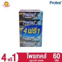 ราคา โพรเทคส์ สบู่ก้อน 60 65 กรัม แพ็ค 5 ก้อน (18063498997)