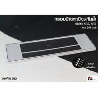 ราคา กรอบป้ายทะเบียนกันน้ำ กรอบป้ายทะเบียนรถยนต์ลายเคฟล่า แบบมีเส้นกลาง ไซส์ ยาว ยาว สินค้าพร้อมส่งในไทย (8837716094)
