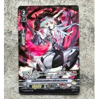 ราคา การ์ดไฟท์แวนการ์ดลิขสิทธิ์แท้ภาษาไทย แยกใบ SP V BT08 ชุดคาเงโร่ (20767823473)