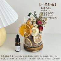 ราคา Cinnamon fire free aromatherapy essential oil fresh home indoor bathroom air dried flower ornaments long lasting fragrance diffuser gift (20533410542)
