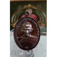 ราคา หลวงพ่อรวยเหรียญชนะจน65 ออกวัดหนองกลางตากแดด (16480948578)