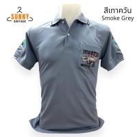 ราคา SunnyBoutique เสื้อโปโล ผู้ชาย ปักลายปืน มีกระเป๋าหน้าอก ทรงสวย คุณภาพดี Cotton 100 (19114354697)