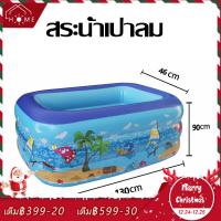 ราคา กรุงเทพจัดส่งสินค้า สระน้ำ สระว่ายน้ำเป่าลม สระว่ายน้ำเด็ก สระน้ำเด็ก สระ1 5เมตร สระเป่าลม 3ชั้น อย่างหนา สระน้ำเป่าลม สระลม สระว่ายน้ำ สีสันสดใส (19509058015)