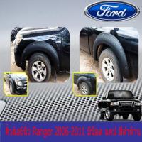 ราคา คิ้วล้อ6นิ้ว ฟอร์ด เรนเจอร์ FORD Ranger 2006 2011 มีน็อต แคป สีดำด้าน (3737776461)