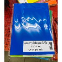ราคา กระดาษสีแข็ง สีสด A4 1แผ่น กระดาษสีโปสเตอร์แบบแข็งหน้าเดียว ขาวเทา หนา 310 แกรม US Station (20613828888)