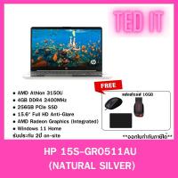 ราคา HP Notebook 15s-gr0511AU