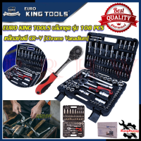 ราคา EURO KING TOOLS ชุดบล็อก ลูกบล็อก 2 หุน 4 หุน 1 2 1 4 108 ชิ้น Socket Set รุ่น 108 PCS การันตีสินค้า (18456889975)