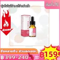 ราคา ครีมแก้ปากดำ ลิปแก้ปากดําแท้ ยาทาปากดำ ครีมทาปากแก้ดำ ลิปบำรุงปากค้ำบำรุงริมฝีปากให้นุ่มชุ่มชื้น ทำให้ริมฝีปากดำคล้ำจางลง 10ml (17338410211)