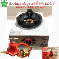 ราคา ชุดเตาแก๊สตั้งโต๊ะเดี่ยว แรงดันสูง เตาเร่ง เตาแม่ค้า หัวเตา KB4 จุดติดอัตโนมัติ ยี่ห้อGAZMA รุ่น GMC STL1KB3 5 AUTO ต้องเลือกอุปกรณ์เพิ่มเติมเอง (13503376790)