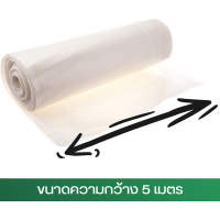 ราคา พลาสติกใส UV7 สำหรับหลังคาโรงเรือน (7340952563)