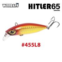 ราคา WEEBASS LURE เหยื่อปลั๊ก รุ่น HITLER SINKING 65 (20887458782)