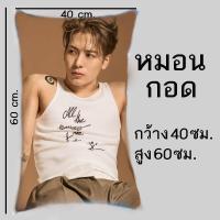 ราคา ส่งจากไทย หมอนพิมพ์ลาย BTS GOT7 EXO NCT THE BOYZ มีทั้งหมอนและปลอกหมอน (20796423811)
