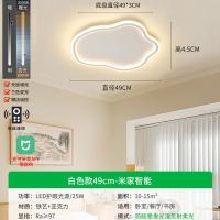 ราคา โคมไฟห้องนอนโคมไฟติดเพดาน LED โคมไฟป้องกันดวงตาสำหรับห้องเด็กห้องนอนหลักรูปเมฆอบอุ่นเรียบง่ายทันสมัยสร้างสรรค์ (20510704856)