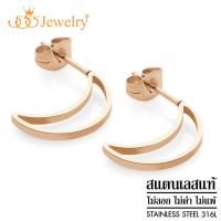 ราคา 555jewelry ต่างหูสแตนเลส สตีลแท้ รูปพระจันทร์ เสี้ยว ดีไซน์แฟชั่น สวยคลาสสิค รุ่น MNC ER1393 ER42 (8379210398)