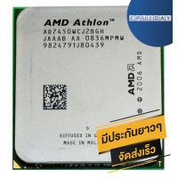 ราคา AMD X2 7450 ราคา ถูก ซีพียู CPU AM2 Athlon X2 7450 พร้อมส่ง ส่งเร็ว ฟรี ซิริโครน มีประกันไทย (834372160)