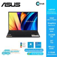 ราคา Asus VivoBook 16 OLED Notebook X1605VA-MB522WS