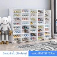 ราคา ตู้รองเท้า ตู้เก็บรองเท้าPVC ชั้นวางรองเท้า Shoes Rack ชั้นวางของ ตู้เก็บของ DIY ชั้นวางโครงสร้างเหล็ก ใส่รองเท้าได้48คู (16830952572)
