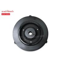 ราคา เบ้าโช้คอัพหน้า ISUZU D MAX 8 97236300 0 (887414198)