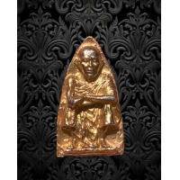 ราคา หลวงพ่อคูณ หลังเตารีด วัดบ้านไร่ ปี พ ศ 2536 รุ่นเฮงคูณเฮง 3050 (17446489589)