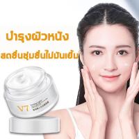 ราคา ครีมทาหน้าขาว ครีมหน้าขาว ครีมทาหน้าขาว 2 ครีมขาวเร่งขาว ครีมหน้าขาวใส ครีมหน้าขาวไว 10 ครีมทาหน้าขาว 100 (15035004890)