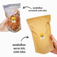 ราคา น้ำพริกกากหมู เผ็ดน้อย เผ็ด ต้มยำ ไข่เค็ม เด็กทาน 100 250 กรัม สูตรเมืองชล กากหมูแท้ไม่ผสมหนัง กรอบแห้ง ไม่มัน ไม่เลี่ยน กินไรดี (13330094863)